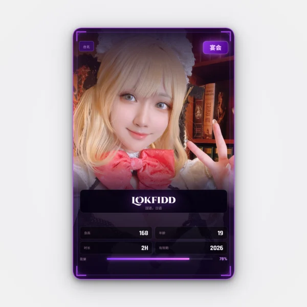 馬吉Machi 宴會卡