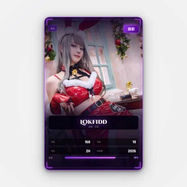 馬吉Machi 攝影卡